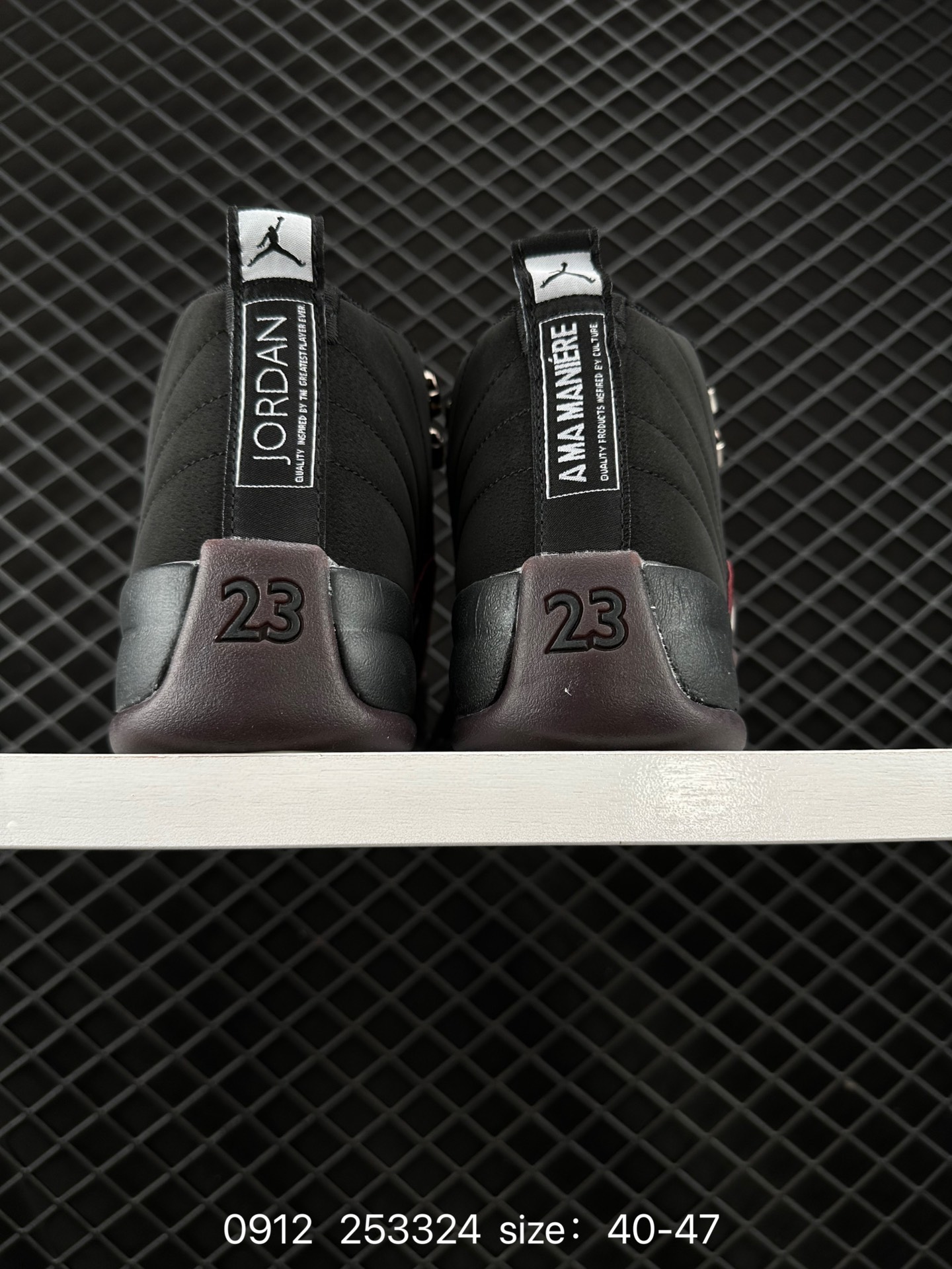 Nike Air Jordan 12 Retro